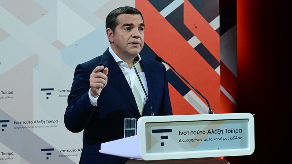 tsipras